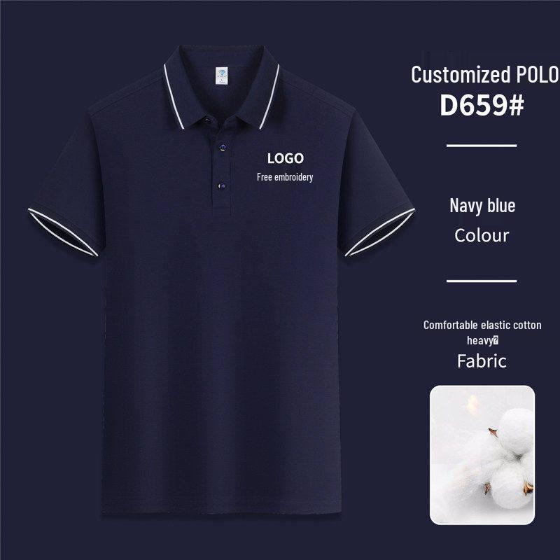 Ice Silk Polo Work Shirt - Short Sleeve, Logo Print, Summer Team Uniform