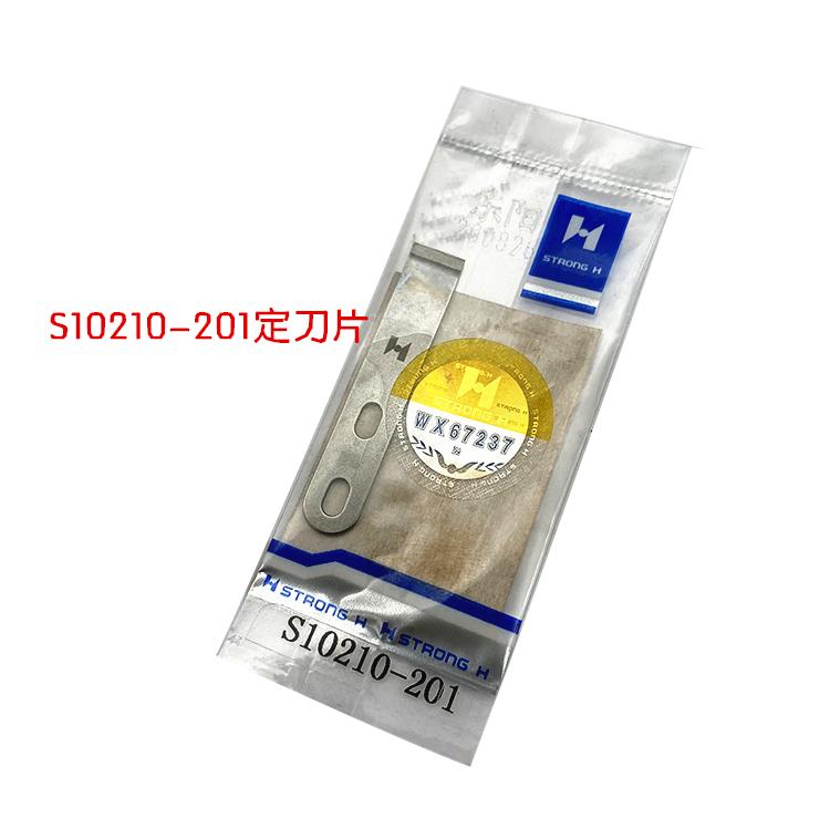Strong H B430dc438c Knotting Machine Automatic Line Cutting Fixed Knife Moving Knife S49988-001S10210