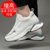 Spring heightening men's shoes 10cm men's casual sports shoes invisible inner heightening white shoes 8cm heightening board shoes