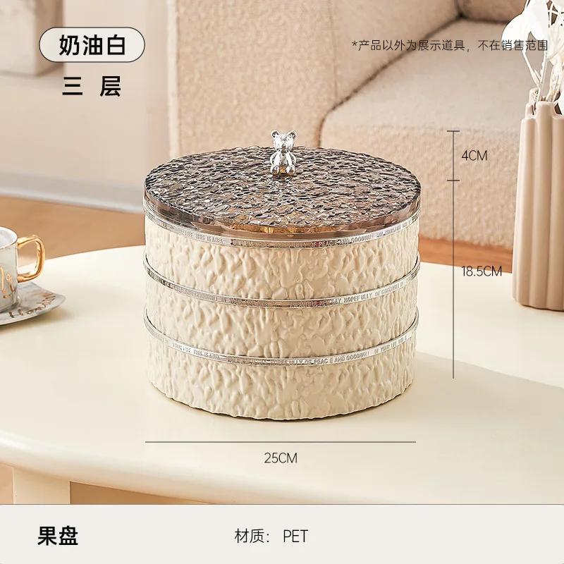 Multi layer Transparent Snacks Box Dust-proof Acrylic Dry Fruit Tray Candy Nut Storage Box Modern Living Room Sundries Container