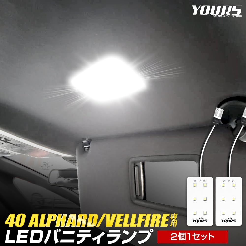 YOURS ALPHARD VELLFIRE 40 Series New Model LED Vanity Lamp Set of 2 Vanity