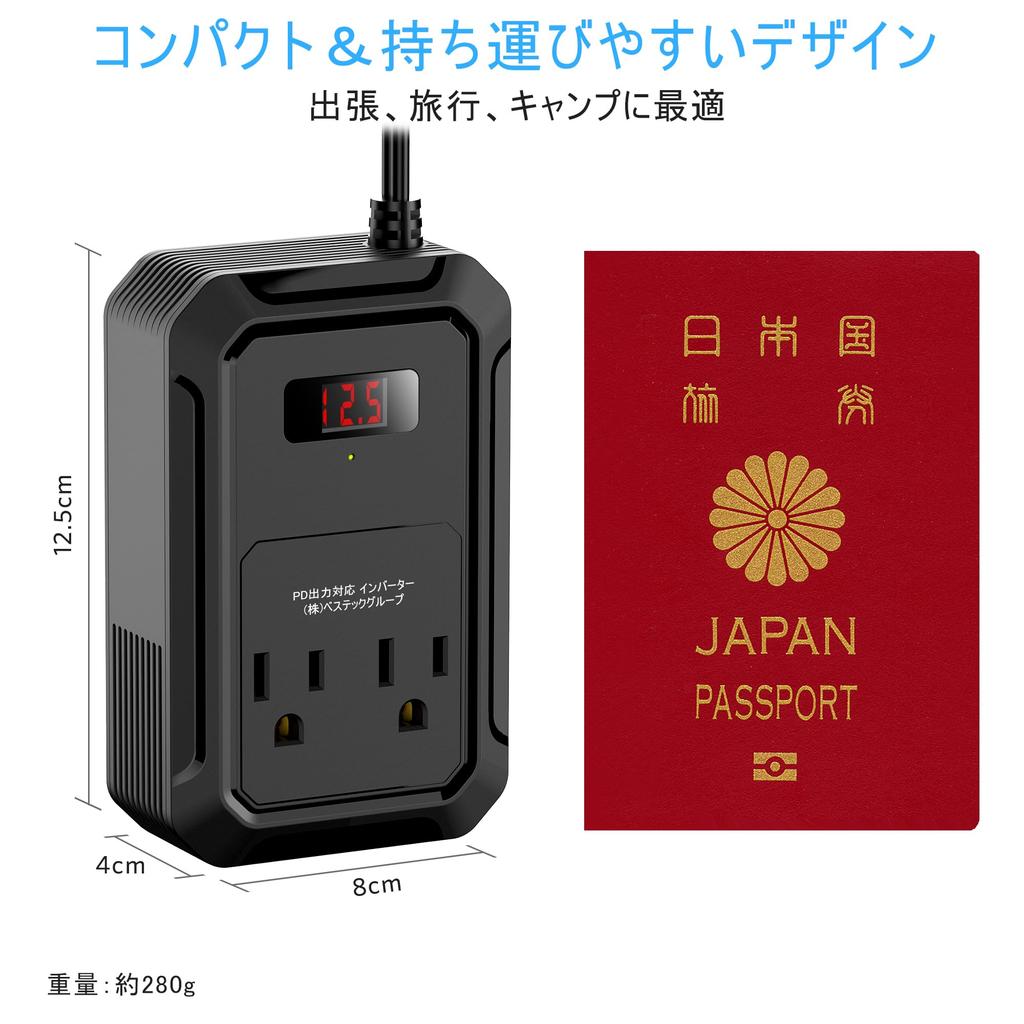 BESTEK A-MRI2010EU-BK Inverter, Modified Sine Wave, 200W, Enhanced Edition, 12 V, 100 V, Voltage