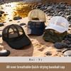 Women's Plus Size Summer Quick-Dry Duckbill Hat for Large Heads - Breathable Mesh Baseball Cap for Outdoor Sports