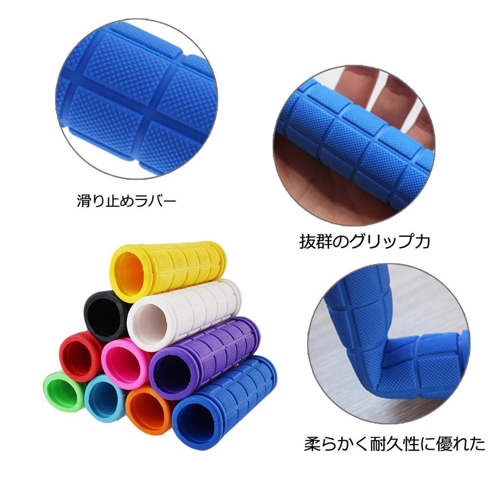 PLATT Bicycle Grip Cover Durable Anti-Slip Soft Rubber Bar Handle