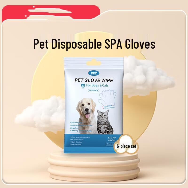 JINGRUIXIANG Pet No-Rinse Cleaning Gloves