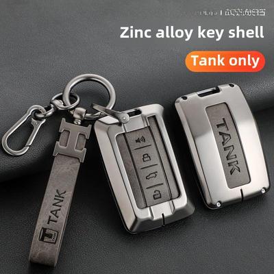 TANK 300/400/500 2024 Key Cover & Buckle, Great Wall-Compatible