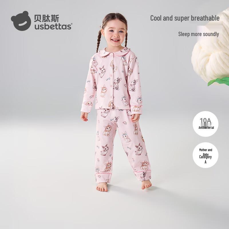 

All-Season Family Pajama & Lounge Set 110