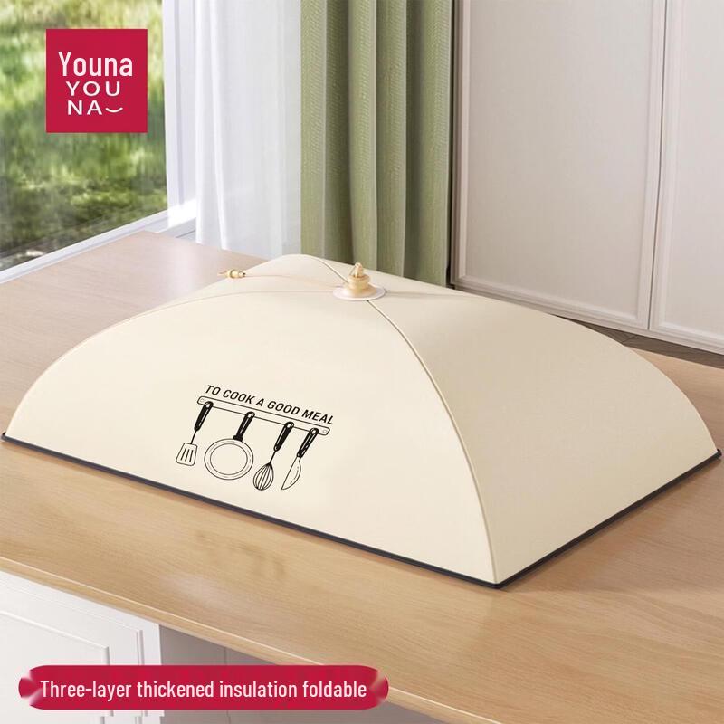 UO SO Insulated Foldable Food Cover