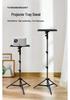 Adjustable 180° Telescopic Floor Tripod for Projector - Ideal for Bedroom & Living Room