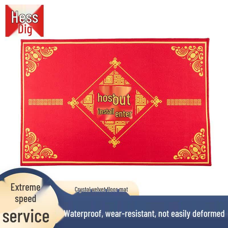 Hesidige Festive Red Crystal Velvet Entry Mat 80cm x 120cm