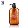 Butterfly Print Horse Oil Moisturizing & Smoothing Shampoo 600ml