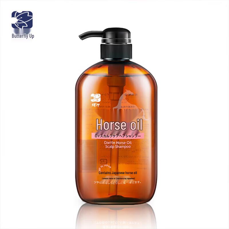Butterfly Print Horse Oil Moisturizing & Smoothing Shampoo 600ml