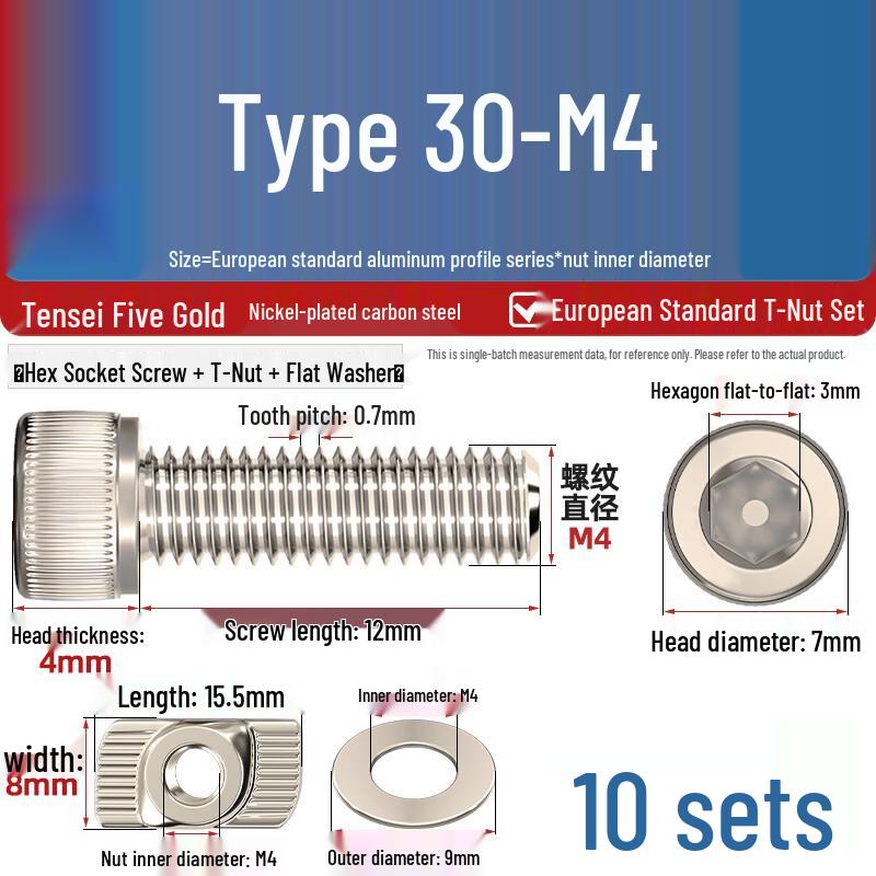 Европейский Стандартный Алюминиевый Профиль Т-Гайка и Винт Комплект