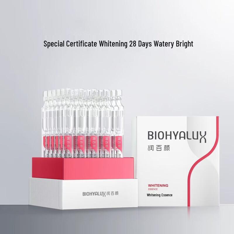 Runbaiyan Biohyalux Hyaluronic Acid Essence Shots