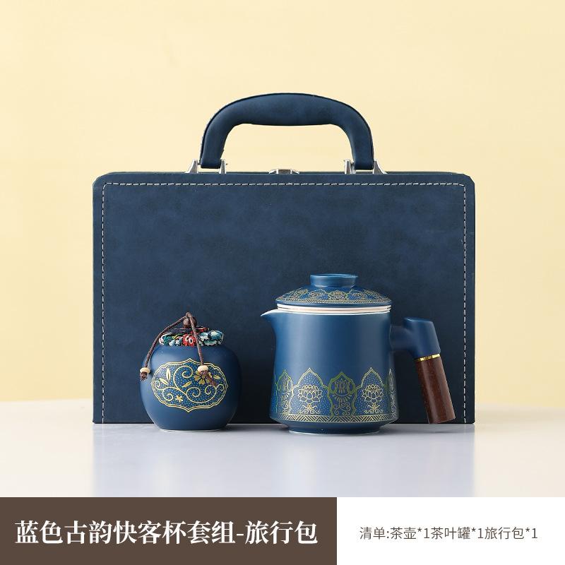Business Company Gifts To Customers, Employee Travel Tea Set, Insurance Car Enterprise Activities Souvenir