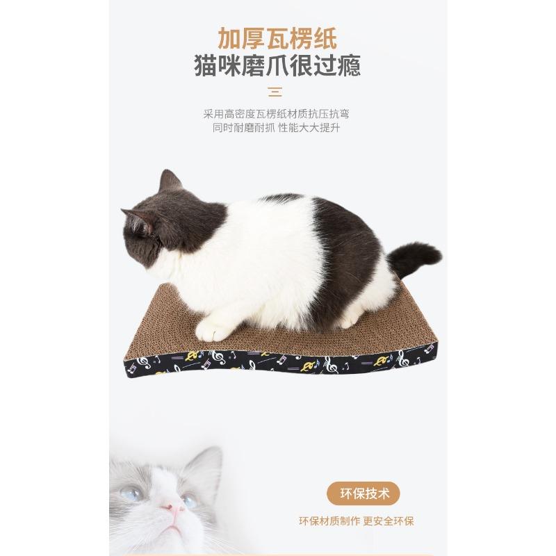 Thickened Wear Resistant Corrugated Paper Cat Scratching Board Cat Claw Grinding Pet Toy