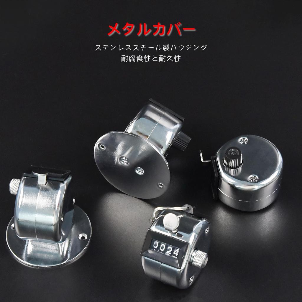 BEYOURCHOI Handheld Tally Manual for Sports and Competitions Counter, 2-Pack, Metal, Mechanical, 4-Digit, Measurement, Resettable, Waterproof,