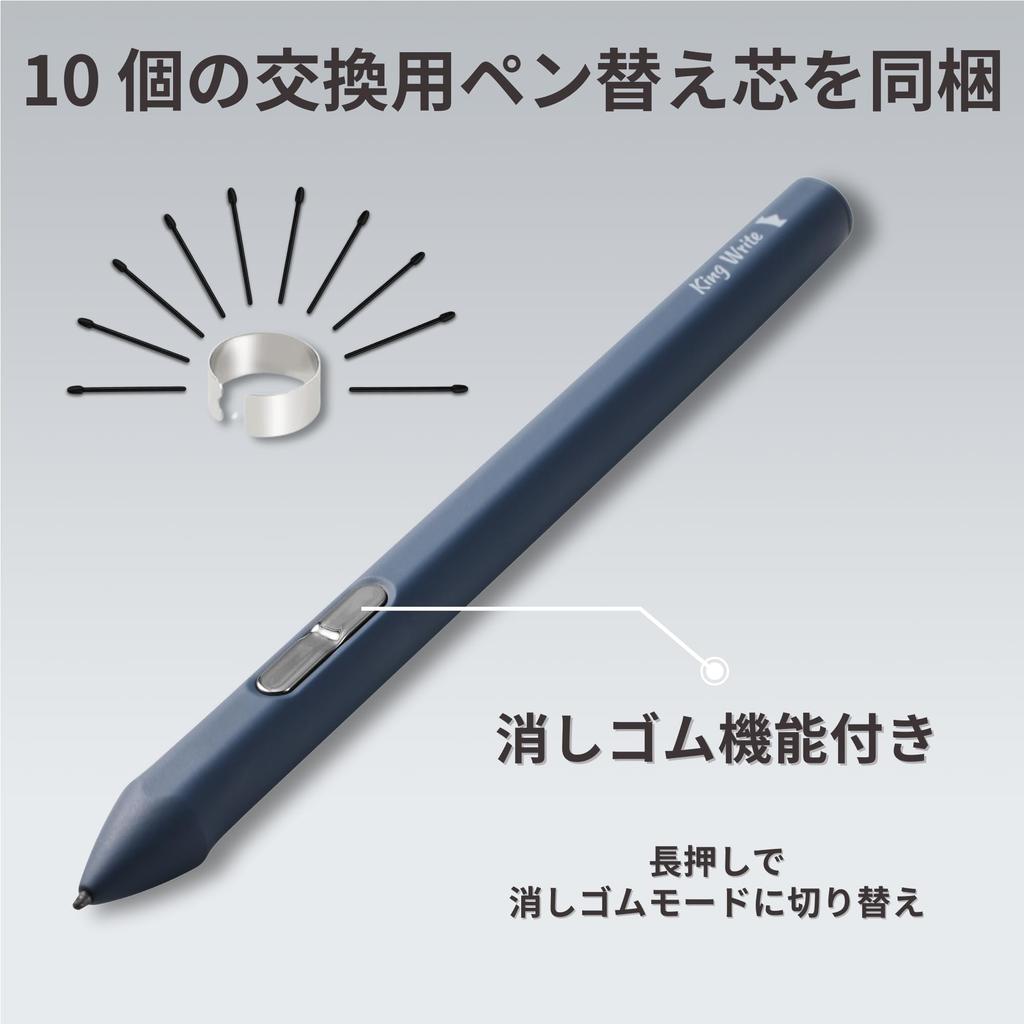 King Write SY05 Black EMR Stylus Pen for Galaxy Note Fujitsu Quaderno High Up to 4096 Pressure Palm and Eraser Function (Gen.2/Gen.3C) - Accuracy,