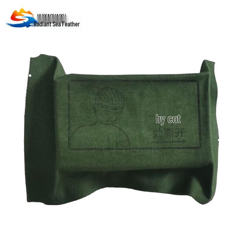 Huiyao Haiyu Portable Blast Wound First Aid Kit