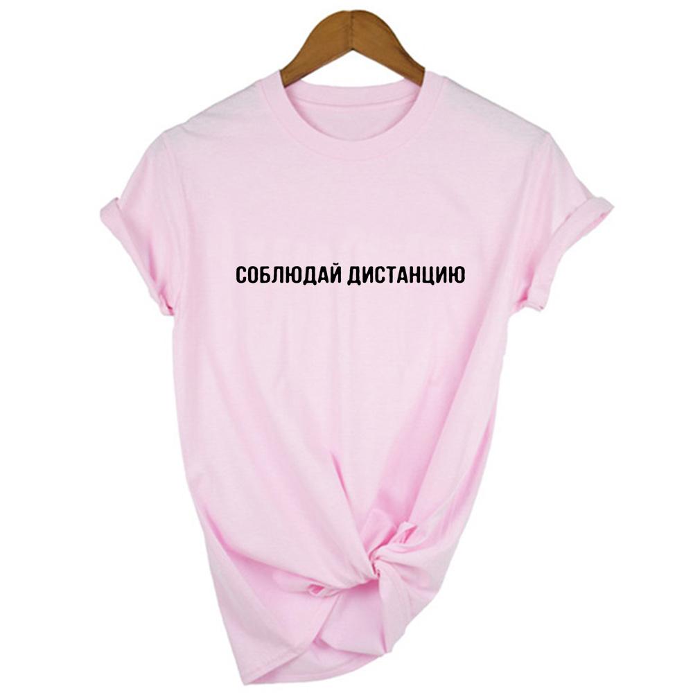 Russian Inscriptions Women Harajuku T Shirt Summer Short Sleeve T Shirts Streetwear Female Tops Tees Vintage