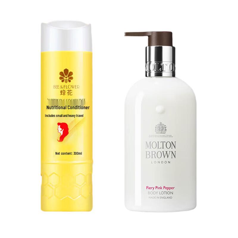 Fenghua Hair Conditioner & Molton Brown Body Lotion Bundle