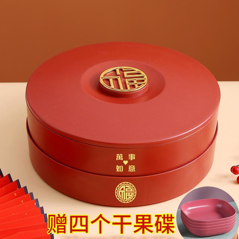 Chinese New Year Festive Candy Box Living Room Household Light Luxury Dried Fruit Plate High Value Melon Seed Snack Storage Box House Warming