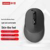 Lenovo Xiaoxin M4 Wireless 2.4G Mouse