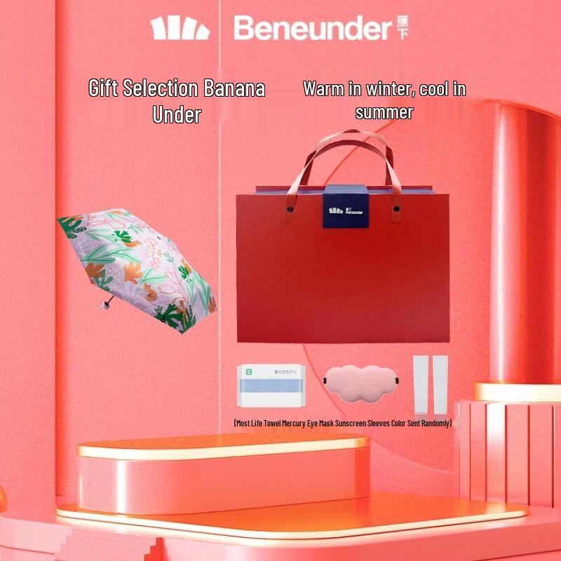 Beneunder BM527 5-Fold UV Protection Umbrella Gift Set