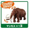 TAKARA TOMY Ania Shogakukan Illustrated Prehistoric Creatures Mini Encyclopedia Dinosaur Toy for Ages 3 and Up