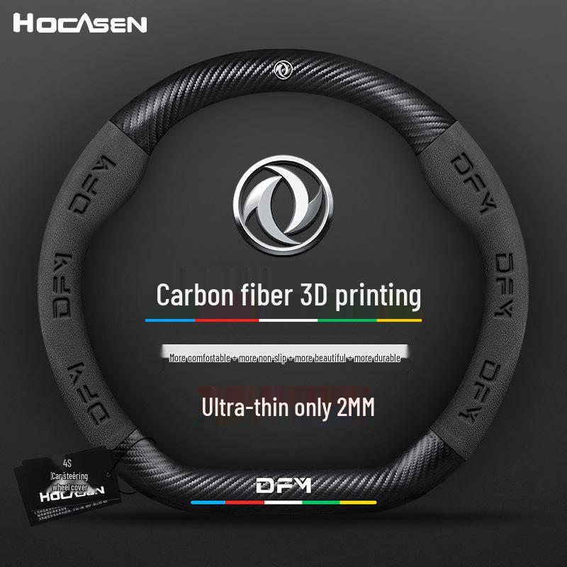 Steering Wheel Cover for Jingyi X5, S50 EV, S500, SX6, Fengxing T5L, S500 Yacht, Lingzhi M5