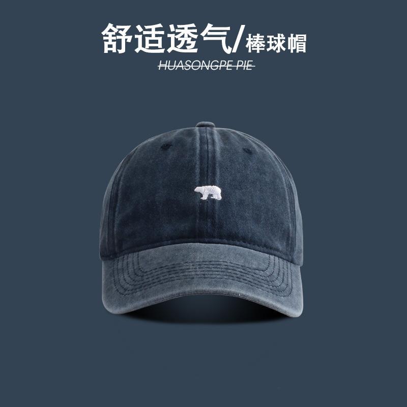 Baseball Cap Summer Sunscreen Retro Washed Sun Hat Student Versatile Breathable Trend Cap