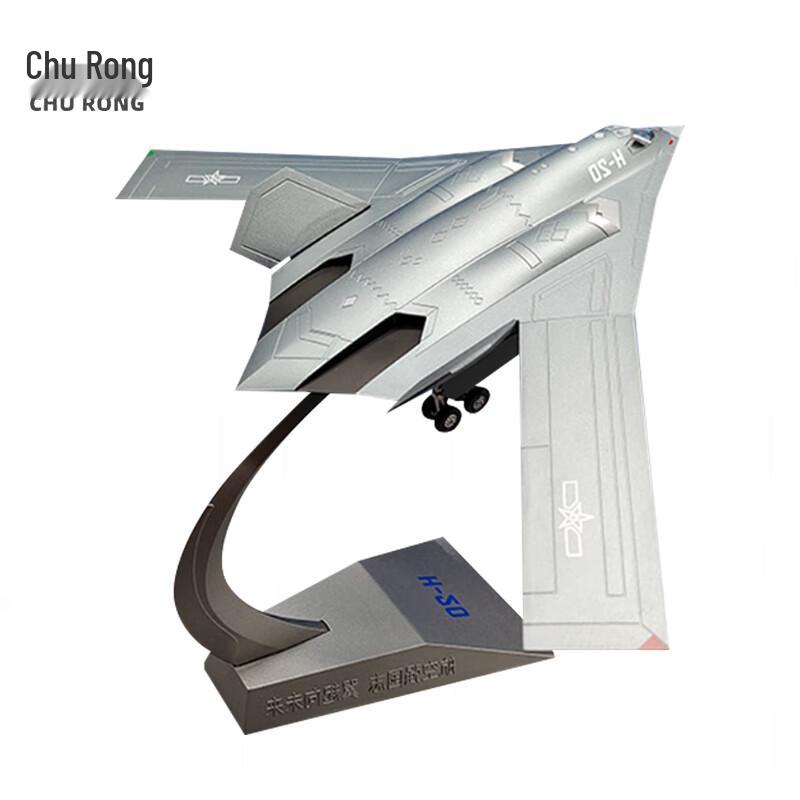 H-20 Bomber Aircraft Model