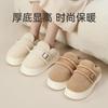 Excellent Thick-bottomed Cotton Slippers Plush New Women's Autumn and Winter Soft Home Indoor Warmth