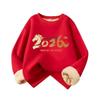2026 Year of the Horse Red Fleece-Lined Sweatshirt for Kids - Warm, Thick, Round Neck Pullover