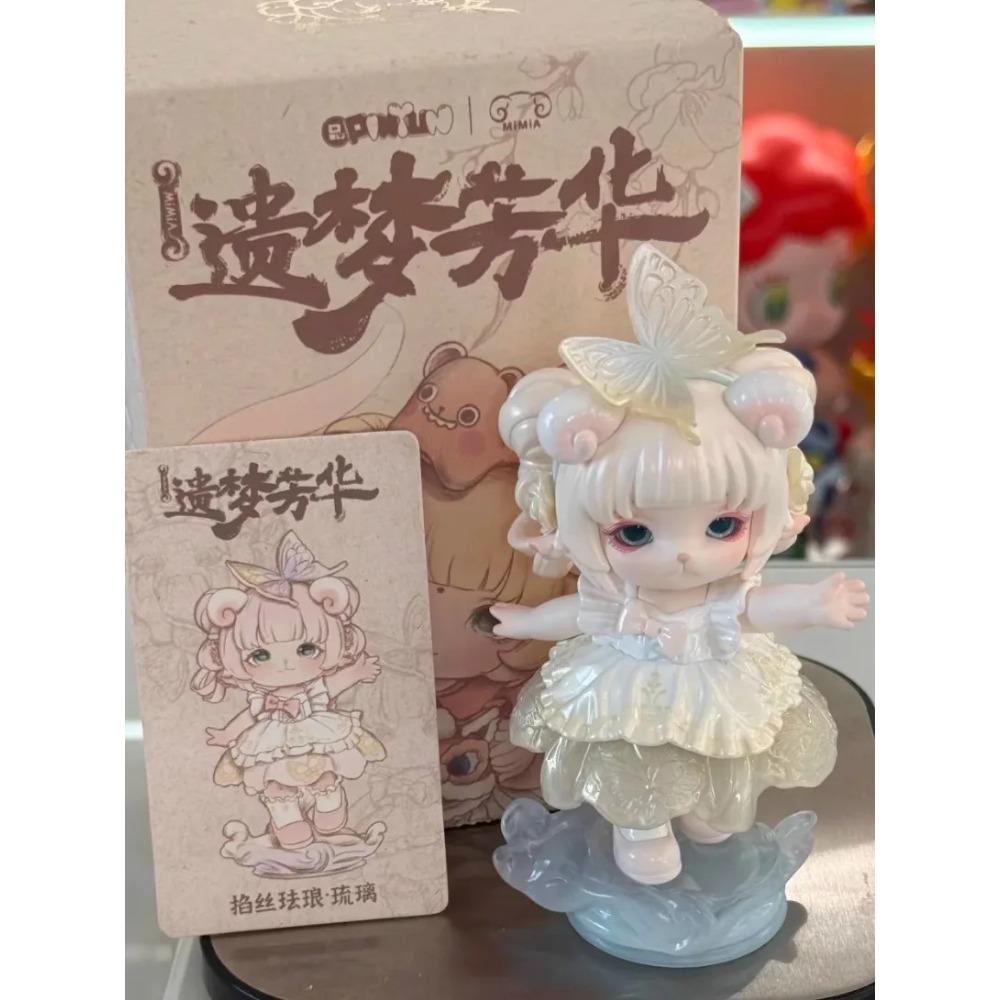 Fourth Generation Legacy Dream Fanghua Handmade Trendy Doll Ornament Blind Box Girl Gift By Pin Yun Cultural Creative