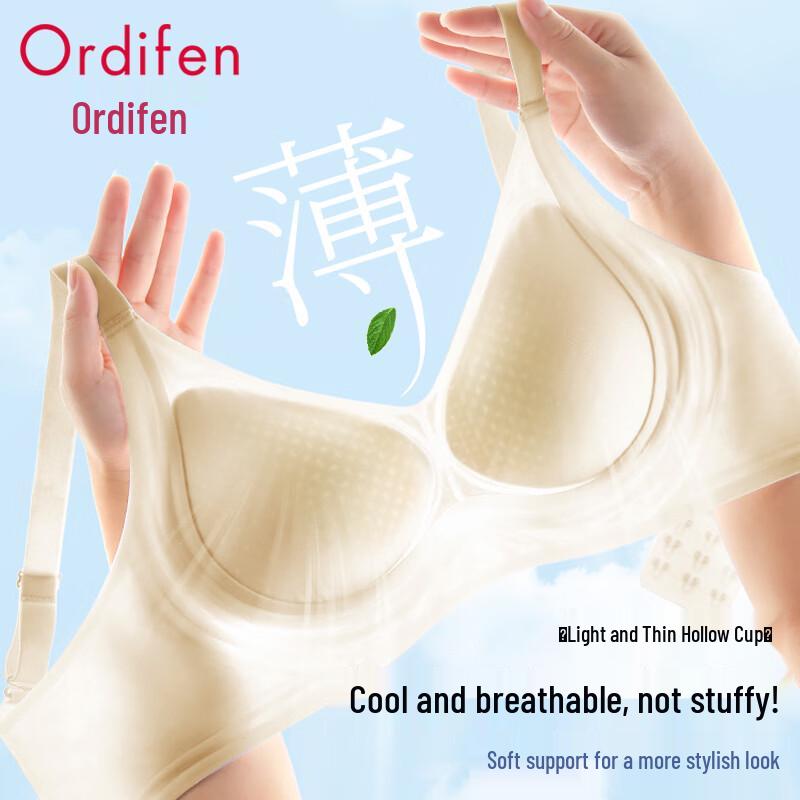 Aodifen Ice Silk Seamless Wireless Push-up Bra M шампанского