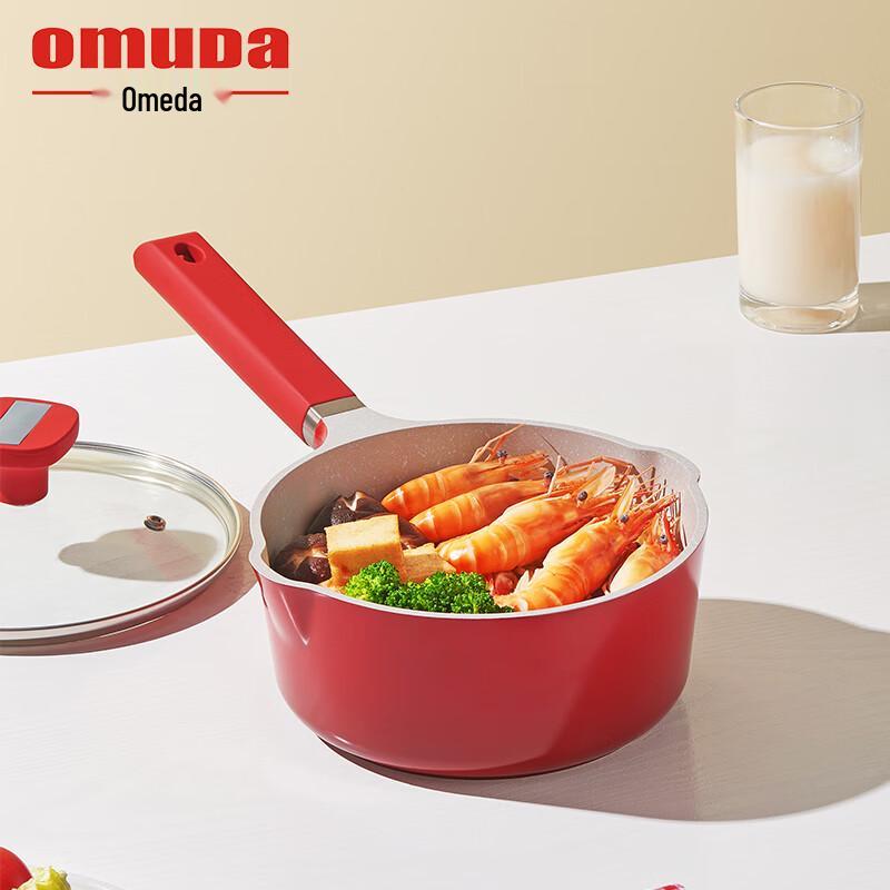 Oumeida Earl Series 16CM Baby Food Saucepan