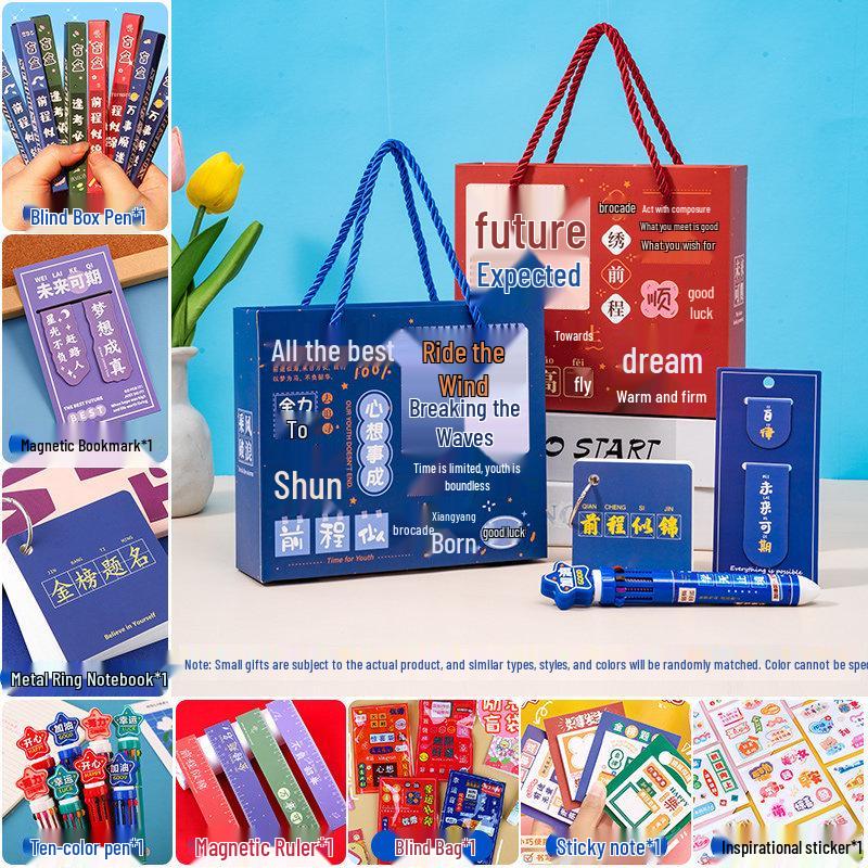 Children's Birthday Party and School Reward Gift Set for Kindergarten and Primary Students