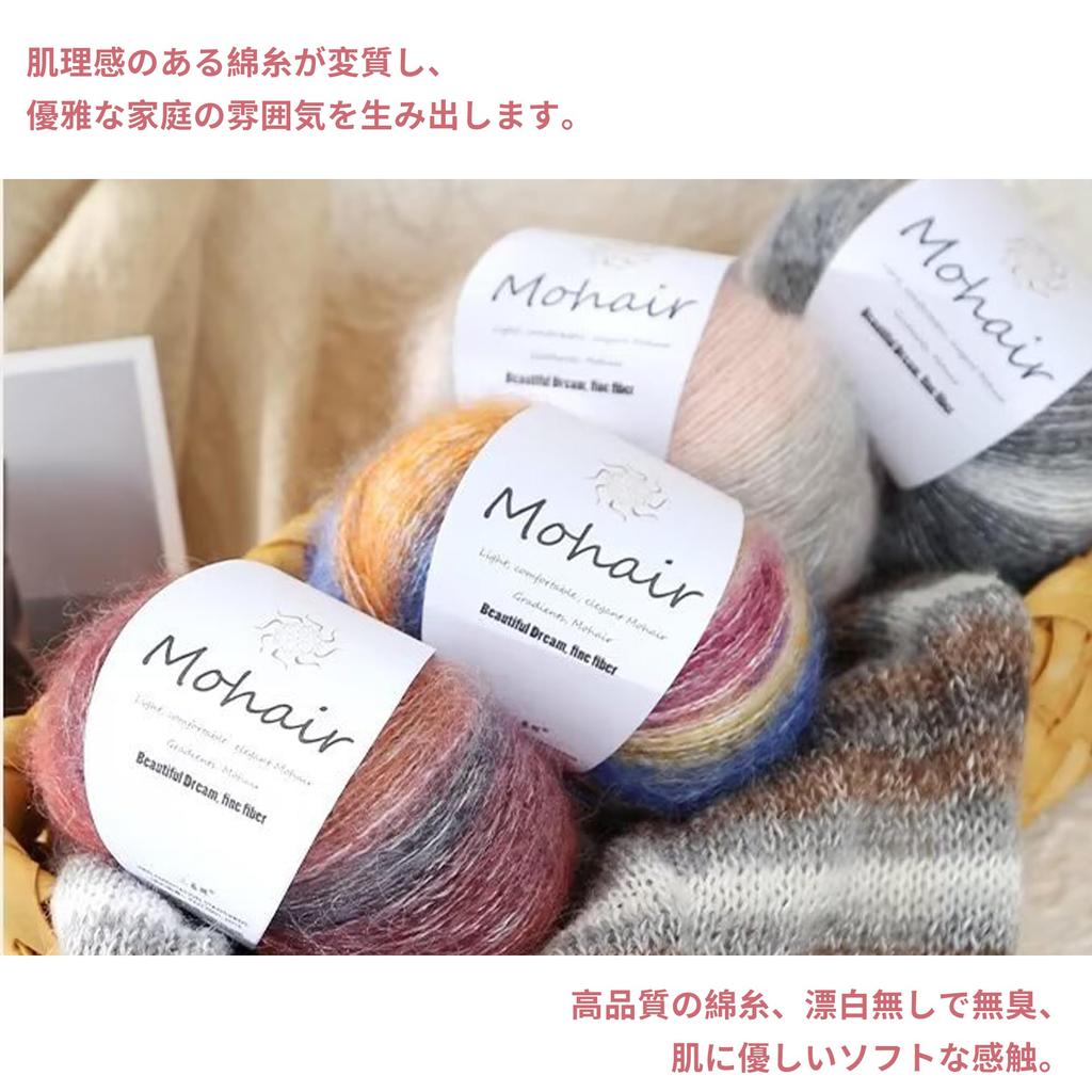 CAPASTEC Wool Mohair Colorful Knitting Extra Fluffy Medium Easy To for Handmade Scarves Pom-Pom Yarn, Yarn, Thick, Decorative, 25g/2 Balls, Cotton,