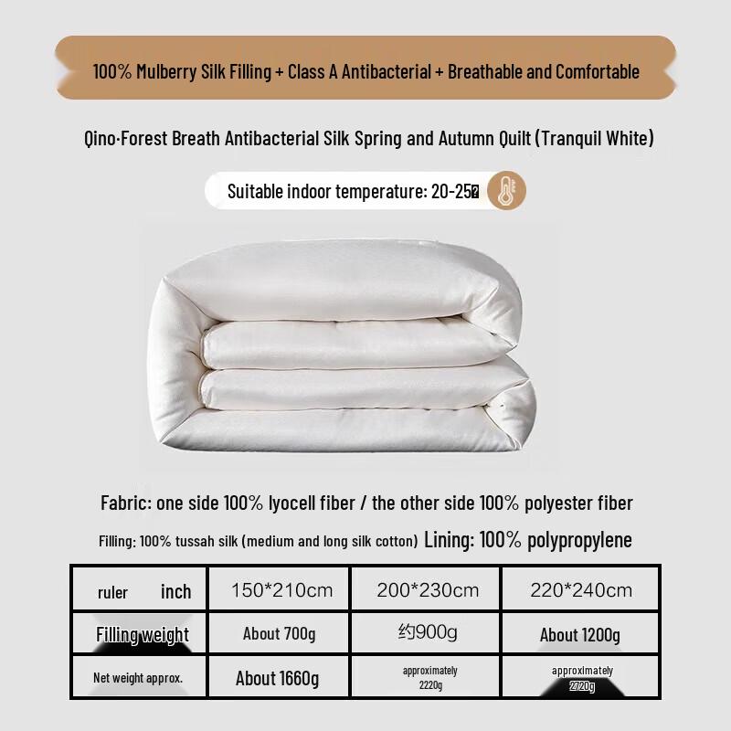 

Mercury 100% Tussah Silk Duvet Insert, QiYe Forest Breath Series