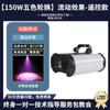 High Power LED Waterproof Water Pattern Light Aquarium Restaurant Projection Light Outdoor Dynamic Projection Water Ripple
