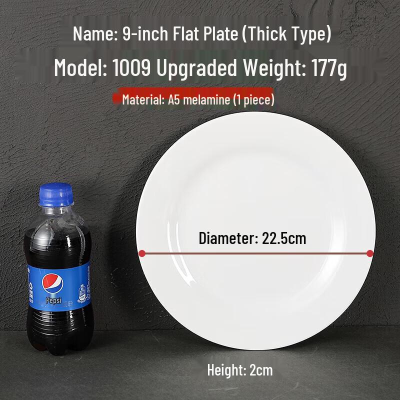 

Коммерческая меламиновая круглая обеденная тарелка