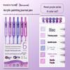 Sweetheart Pink Acrylic Planner & Drawing Pen for Students - High Color Neutral Pen