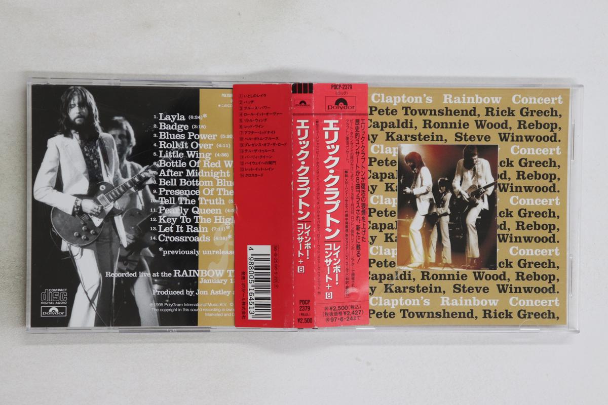 

CD ERIC CLAPTON - Eric Clapton s Rainbow Concert POCP2379 POLYDOR 1995 Japan Obi Rock Used