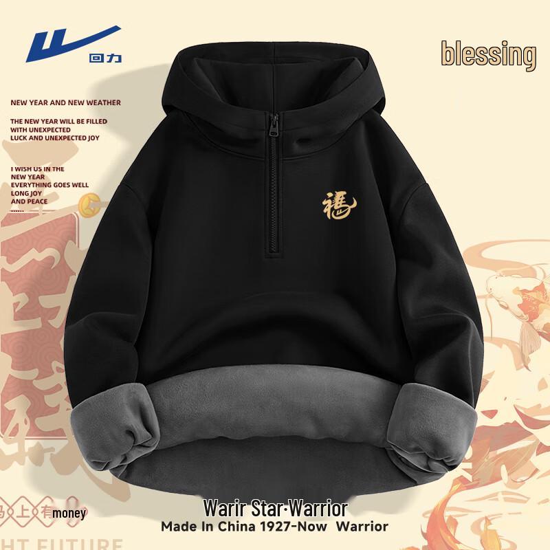 Warrior Men s Year of the Horse Fleece Hooded Sweatshirt 3XL
