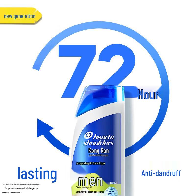 Head & Shoulders Men's Anti-Dandruff Oil Control Shampoo