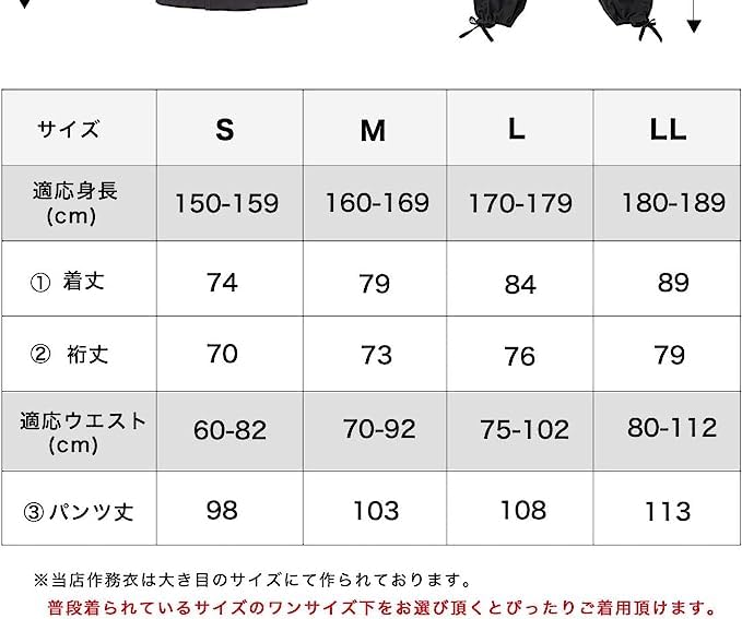 Samue Soft Stretch Denim Top and Bottom "Yui" Set, Year-Round (M)