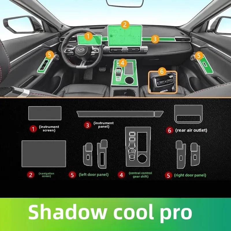 Tpu Transparent Film for Trumpchi GAC MOTOR EMKOO PRO Car Interior Sticker Console Dashboard Screen Film Car Decor Accessories