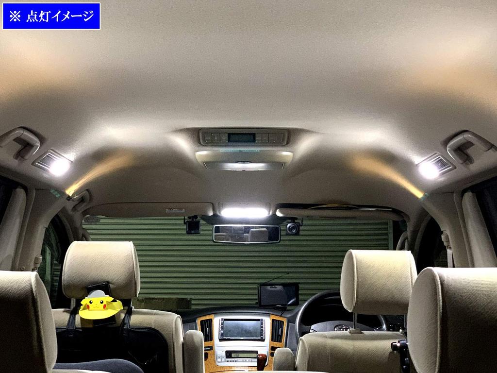 BRIGHTZ Prius PHV ZVW52 LED Room Lamp (2-Piece Set) [ROOM-LAMP-096] ZVM M52 52 50 Prius PHV