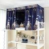 Blackout Bed Skirt & Mosquito Net for Dorm Bunk: 1.2m & 1.5m